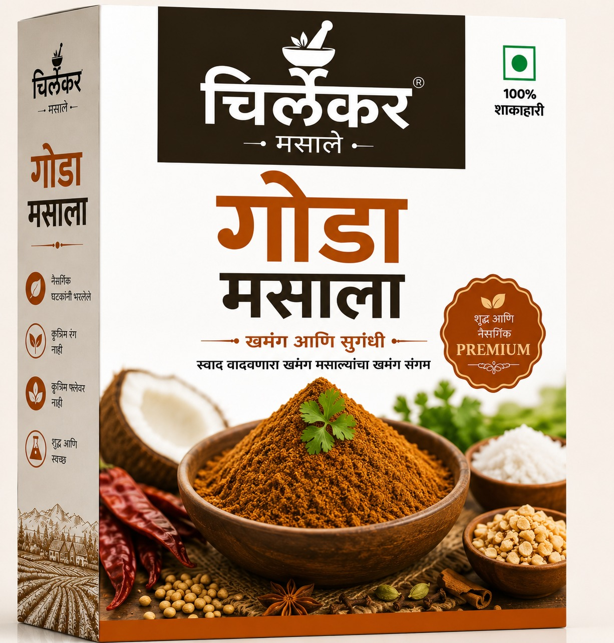 Fish Masala